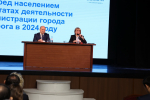Светлана Камбулова отчиталась о работе администрации Таганрога в 2024 году