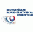 Об участии студентки ТИУиЭ во Всероссийской студенческой конференции в г. Липецке - ТИУиЭ