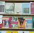 Книжная выставка «Эрмитажу 260 лет» - ТГПИ