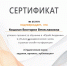 Студенческая наука: задания, проекты, публикации - ТИУиЭ