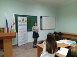 Проект «Труд крут»