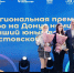 Таганрог вошел в число самых добрых муниципалитетов Дона - Газета Таганрогская правда