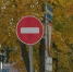 В Таганроге ограничили движение на неделю  по улице Москатова - Bloknot-Taganrog.Ru