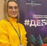 Воспитатель из Таганрога стала лауреатом Чемпионата «#ДЕБЮТ» - Газета Таганрогская правда