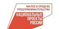 Малое и среднее предпр-во.jpg - Администрация г. Таганрога