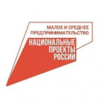 Малое и среднее предпр-во.jpg