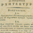 Краткое руководство к гражданской архитектуре. Фото Сергея Плишенко - RuffNews.Ru