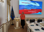 Участие преподавателей ТИ имени А.П. Чехова в заседании круглого стола «Россия в изменяющемся мире на основе трудов профессора Ивана Дмитриевича Афанасенко»