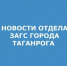 .jpg - Администрация г. Таганрога