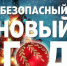 e13abff1-5718-5629-8164-24ee3c984a09.jpg - Администрация г. Таганрога