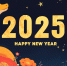 Год Деревянной змеи: что обещает 2025-й и как правильно его встретить - Газета Таганрогская правда