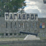 Во время массированной атаки БПЛА никто из жителей Таганрога не пострадал - Газета Таганрогская правда