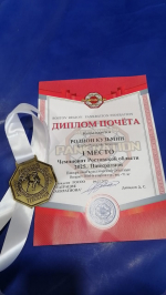 Таганрожцы стали Чемпионами Ростовской области по Панкратиону