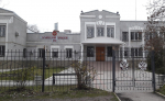 Таганрогский городской суд. Фото Яндекс карты