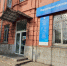 ИФНС напоминает таганрожцам о налоговых льготах - Bloknot-Taganrog.Ru