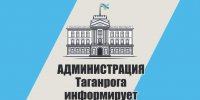 Жители Таганрога могут получить консультации по вопросам защиты прав потребителей в торговых центрах города - Газета Таганрогская правда