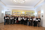 Торжественное награждение победителей конкурсного отбора на получение государственной академической стипендии в повышенном размере