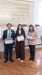 Торжественное награждение победителей конкурсного отбора на получение государственной академической стипендии в повышенном размере