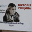 "Дело Вики Рощиной": Киев заявил, что в Таганроге убили украинскую журналистку - комментарий Василия Фатигарова - Bloknot-Taganrog.Ru