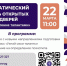 Открой свой потенциал вместе с нами! 👋✅ - ТИУиЭ