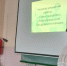 Очередное занятие в рамках Акселератора образовательных, социально-педагогических и творческих проектов - ТГПИ