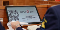 В фонде «Защитники Отечества» Ростовской области рассказали, как стать участником программы «Герои Дона» - Газета Таганрогская правда