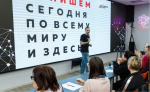 В Таганроге Тотальный диктант пройдет 5 апреля на двух площадках