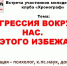 Кафедра психологии организовала встречу с участниками  молодёжного клуба «Хронограф» на площадке ЮБИЦ-филиала № 9  ЦБС г. Таганрога - ТГПИ