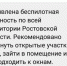 СМС-рассылки в Таганроге нужны «для галочки"? - Bloknot-Taganrog.Ru