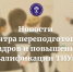 📢  Уважаемые студенты ТИУиЭ и преподаватели (сотрудники)! - ТИУиЭ