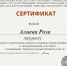 Результаты Всероссийского студенческого конкурса перевода имени профессора В.Б. Кашкина (с международном участием) - ТГПИ