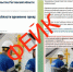 Жителей Дона пугают фейком о прекращении подачи газа потребителям - Газета Таганрогская правда