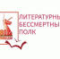 IMG_6965.JPG - Администрация г. Таганрога