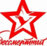 9cc601bf0e29d2e811c66f1ff00f1299.jpg - Администрация г. Таганрога