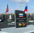 На Мариупольском кладбище Таганрога установлен мемориальный указатель в честь героев СВО - Bloknot-Taganrog.Ru