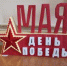 городская (6) - Администрация г. Таганрога