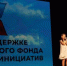 PHOTO-2025-04-08-11-30-01.jpg - Администрация г. Таганрога