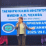 Профориентационное мероприятие для учащихся 9,10,11 классов общеобразовательных учреждений Неклиновского района Ростовской области «Сделай правильный выбор – поступай в Таганрогский институт имени А.П. Чехова» - ТГПИ