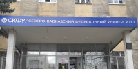 Участие заведующего кафедрой психологии О.А. Холиной в чемпионате «Абилимпикс» 2025 в качестве эксперта - ТГПИ