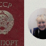 «Гражданка СССР»* из Таганрога отправилась в тюрьму на пять лет - Bloknot-Taganrog.Ru
