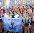 Клуб «Крылья». Фото пресс-службы спорткомитета Таганрога - RuffNews.Ru