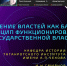 Очередной обучающий он-лайн семинар по обществознанию - ТГПИ