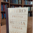 Книга «Петру Первому благодарная Россия. 2022»: ценный дар для библиотеки - Библиотека им. А.П. Чехова
