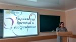 Очередное занятие в рамках Акселератора образовательных, социально-педагогических и творческих проектов