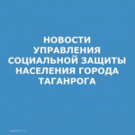 УСЗН.jpg