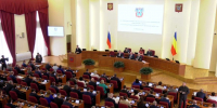 Слюсарь заявил о необходимости внести изменения в Стратегию развития Ростовской области - Газета Таганрогская правда