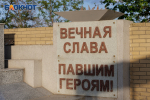 Таганрог: город воинской славы, где память живёт в камне и бронзе