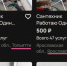 Мошенники или просто хитрецы? - задают вопросы таганрожцы - Bloknot-Taganrog.Ru