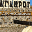 Стелы «Город воинской славы». Фото ruffnews.ru - RuffNews.Ru