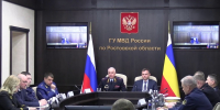 На Дону назначен новый начальник регионального ГУ МВД России - Газета Таганрогская правда